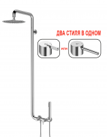 03161 Душевая система без излива (ХРОМ) GANZER (5/1шт)