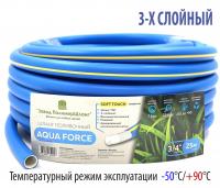 Шланг полив. (SOFT TOUCH) 1*50м (25мм) (синий с жель. пол.) 3-слоя  (16/1шт)