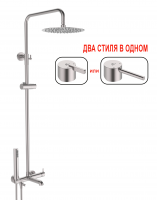 03162-G Душевая система (САТИН) GANZER (4/1шт)