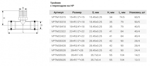 НЕРЖ Тройник  35*1"1/4 ш.*35  "VER-PRO"  (12/2шт)