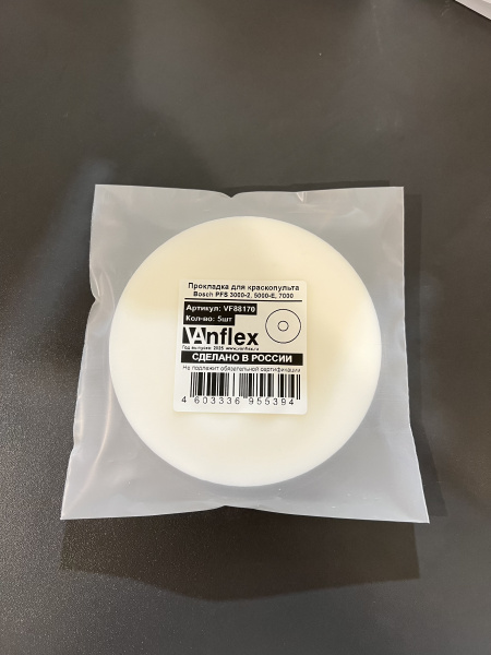 Прокладка для КРАСКОПУЛЬТА (Bosch PFS 3000-2,5000E,7000) VanFlex (100/5шт)